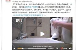 (3分钟科普下)海北州政府官网_哔哩哔哩-2